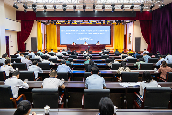 会议现场.jpg